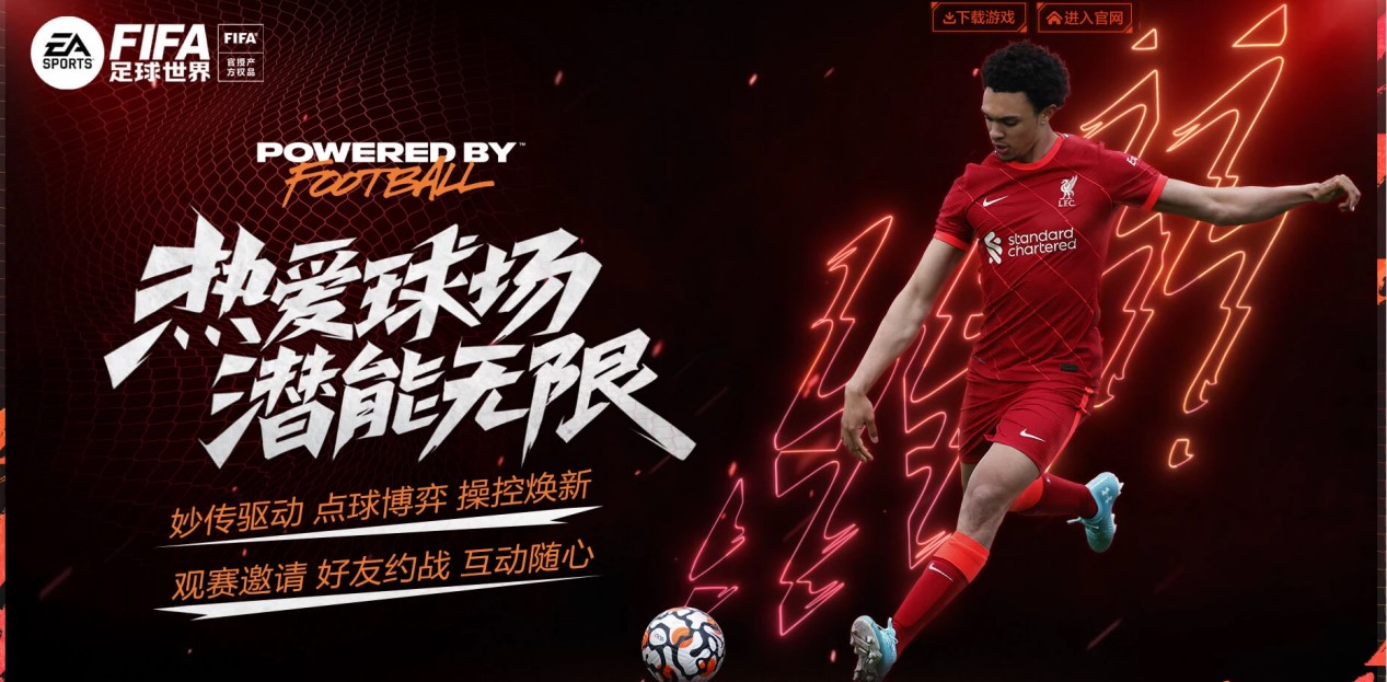 率先发难 率先发难
