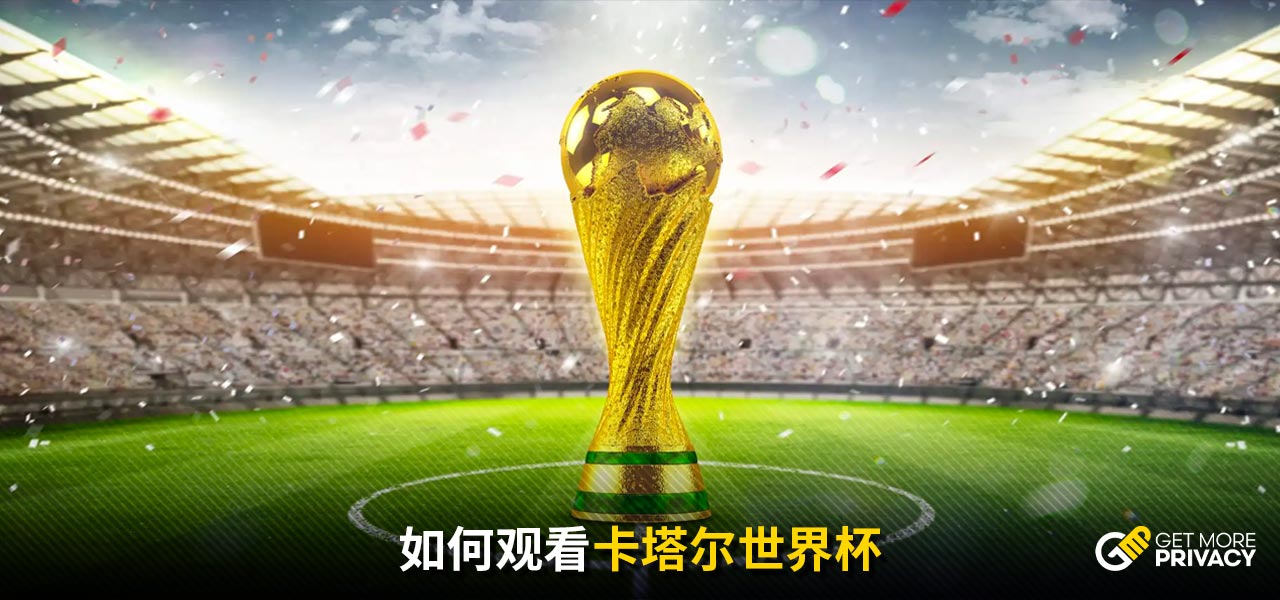 士的未来充 士的未来充